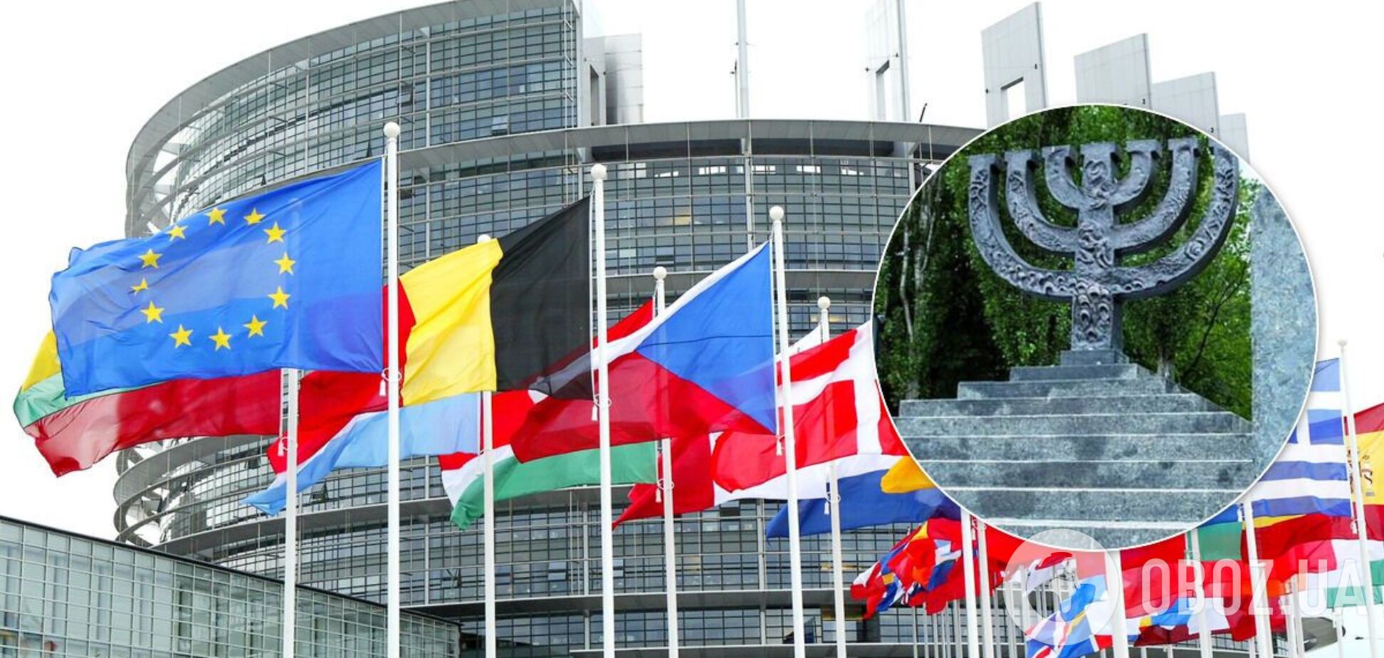 Европарламент призвал Украину присоединиться к Международному альянсу памяти жертв Холокоста