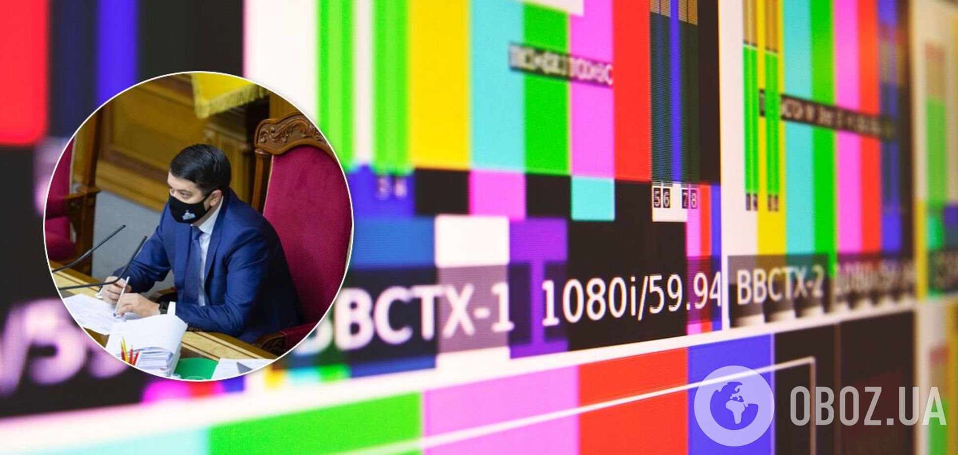 Креминь: за выступления нардепов на русском языке телеканалы могут лишать лицензий