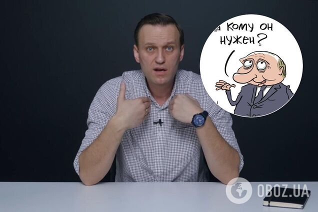 Сеть отреагировала на арест Навального мэмами с Путиным