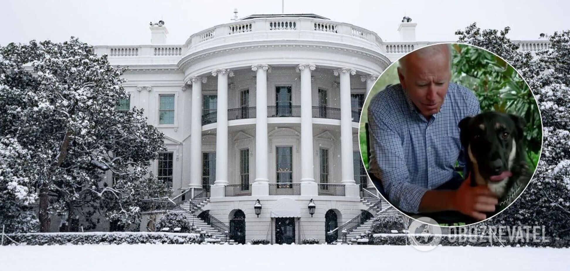 Байден и Мейджор