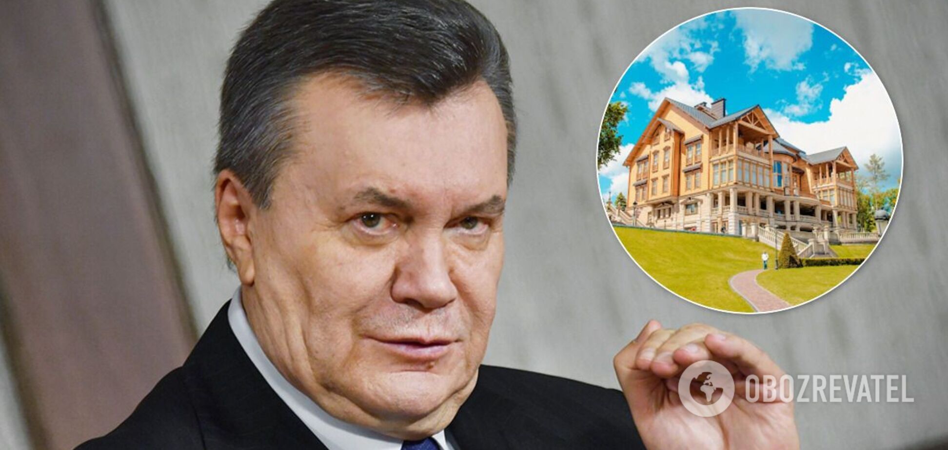 ВАКС відмовив у заочному арешті Януковича