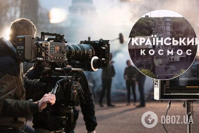 OBOZREVATEL TV покажет фильм о космическом потенциале Украины