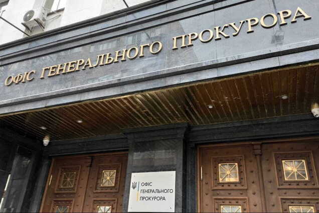 Обставини смерті чиновника ОГП невідомі