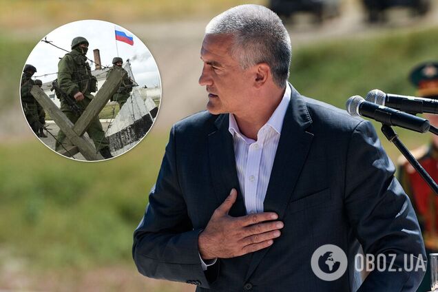 Сергей Аксенов