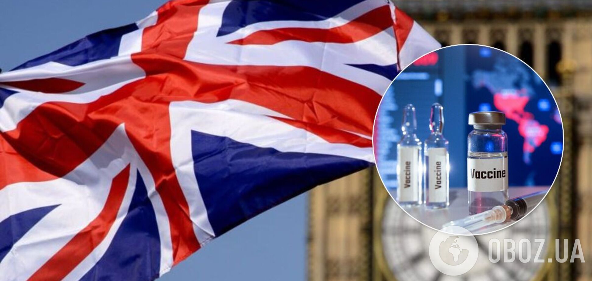 У грошах виживання не вимірюються: багатіям Британії не продали вакцину