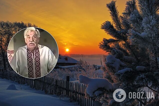 Новогоднее поздравление от деда Панаса