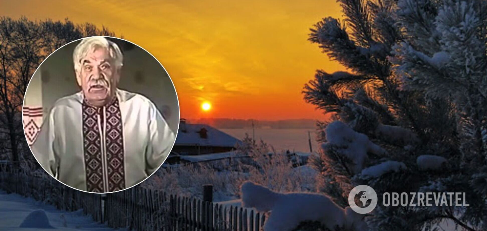 Новорічне привітання від діда Панаса