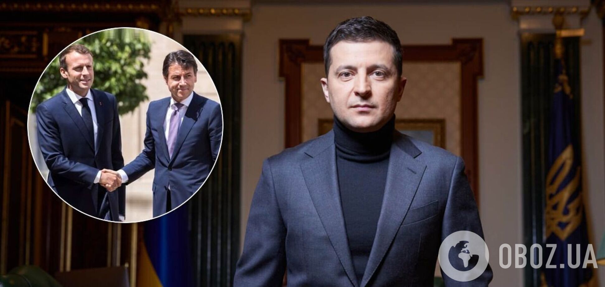 У Зеленського анонсували візит Макрона та прем'єра Італії до України