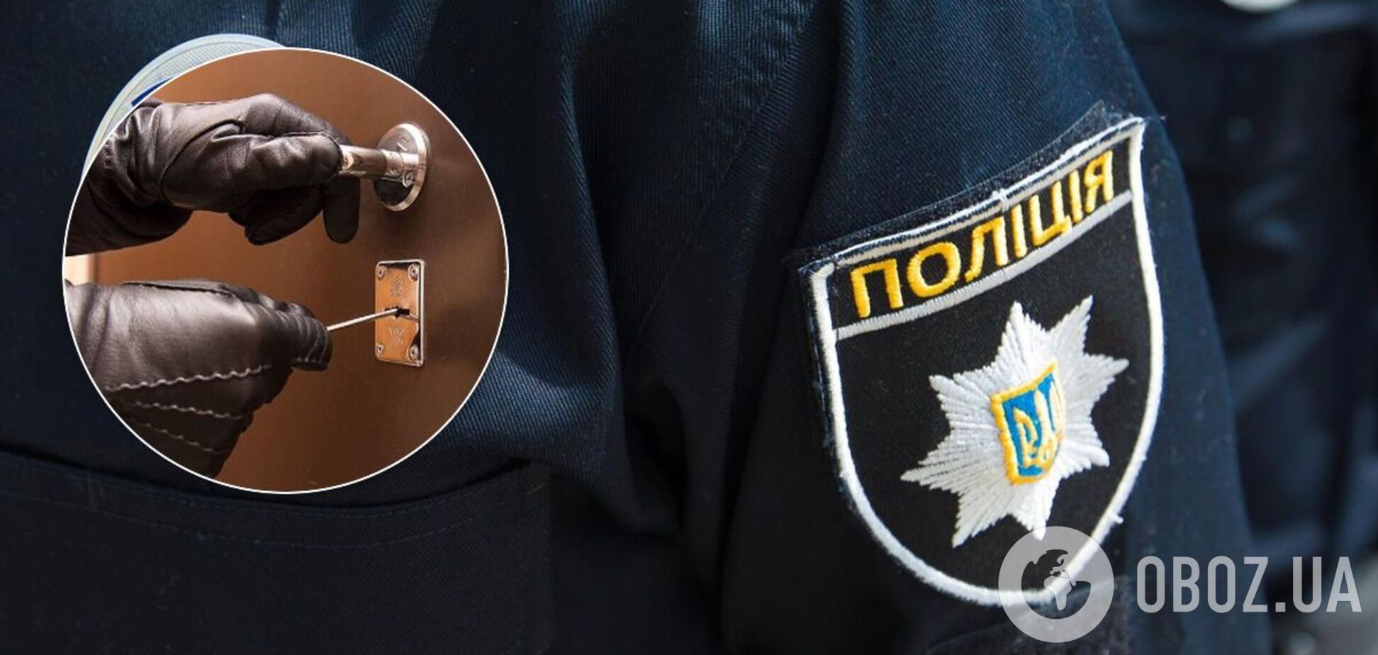 Большинство преступлений совершают в районах рядом с Киевом