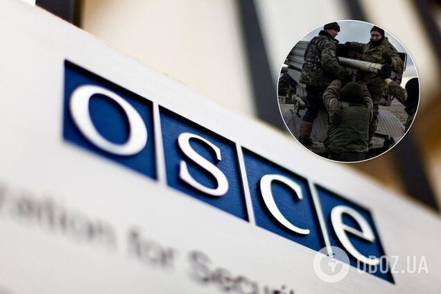 ОБСЕ засекла на Донбассе гаубицы и 'Грады' террористов