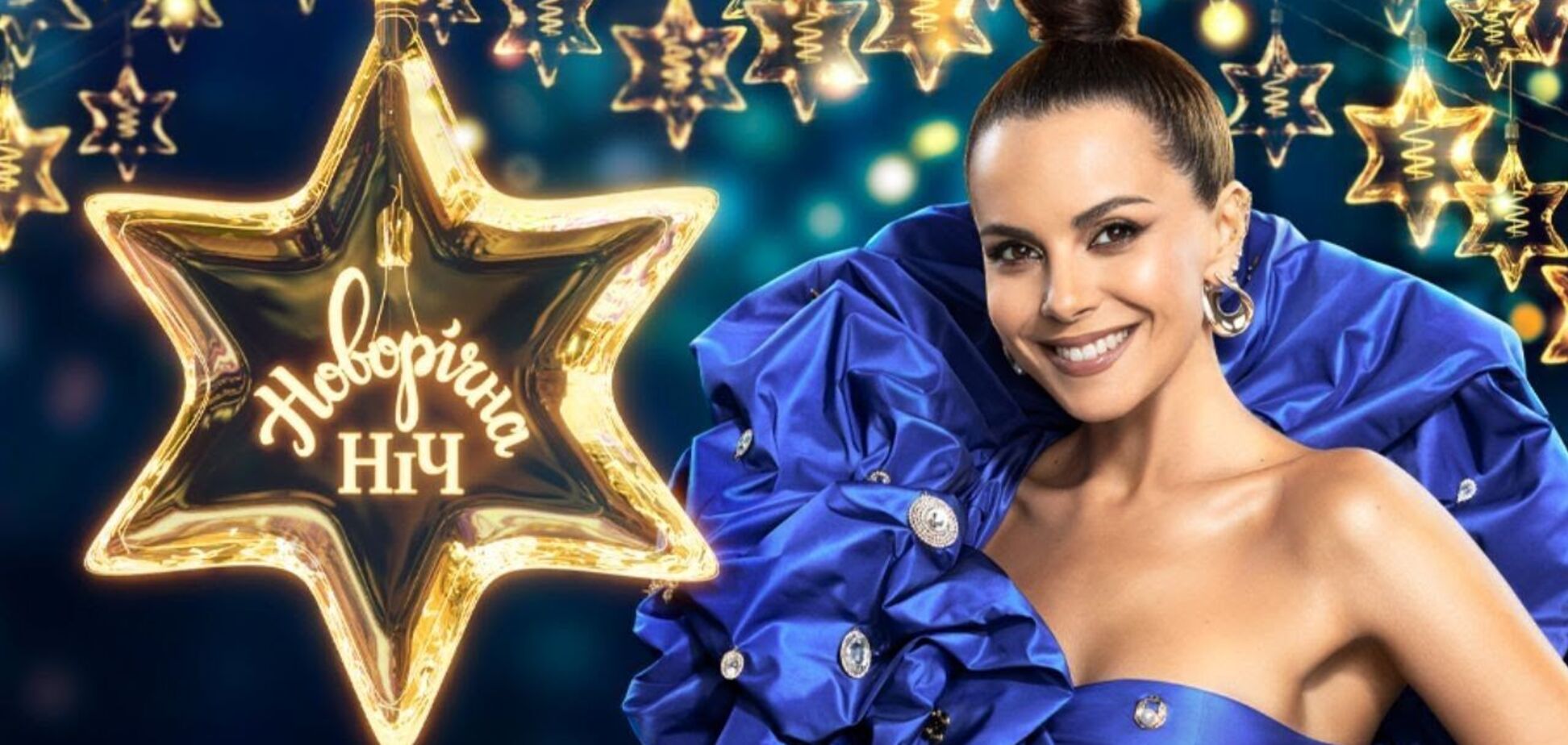 Монатік, Лорак, Кароль: які зірки виступали на новорічних шоу