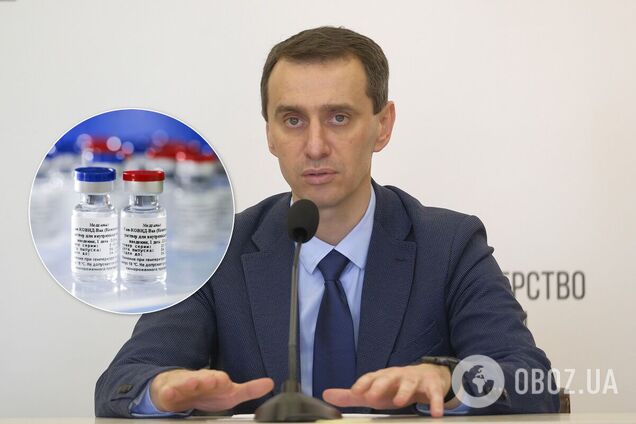 Віктор Ляшко