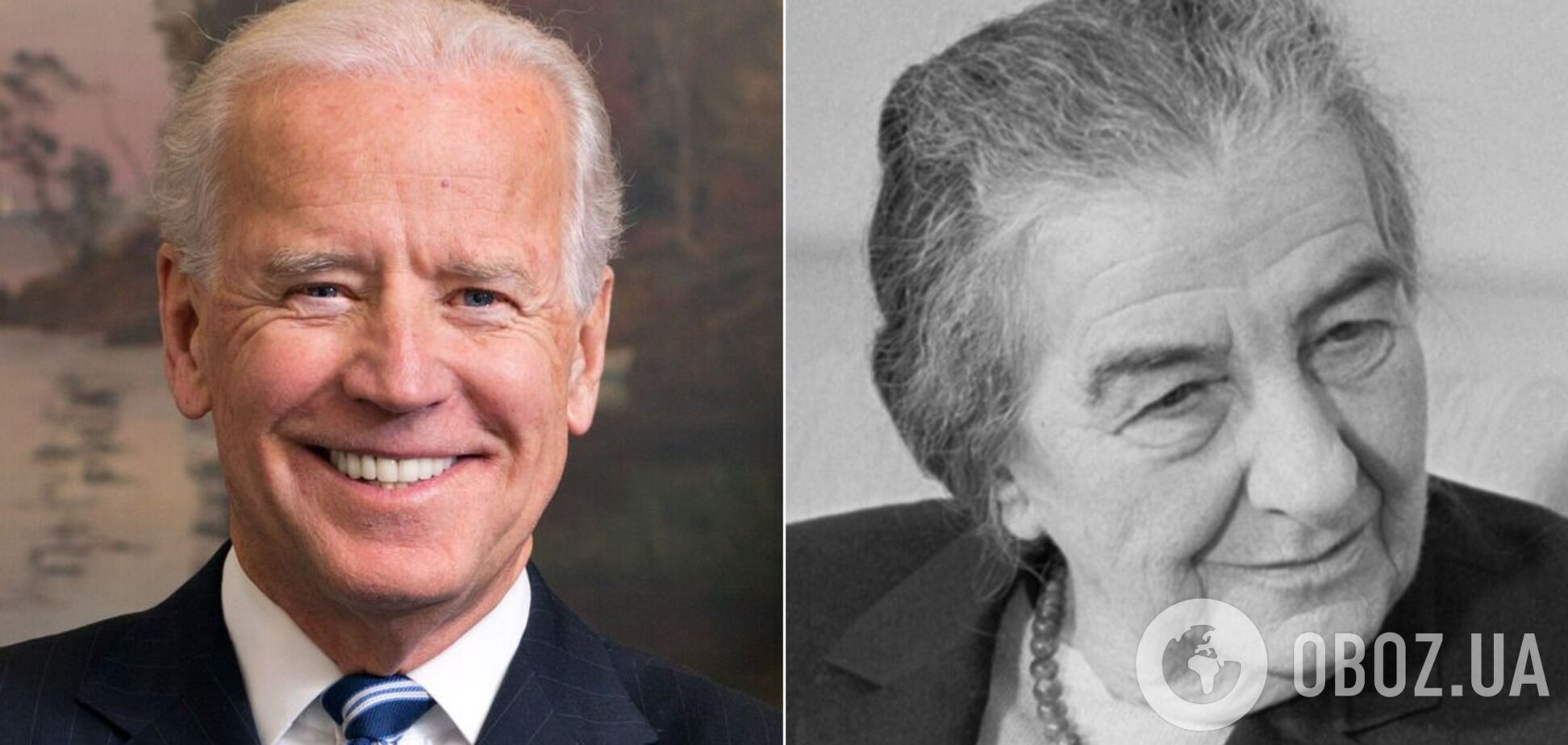 Голда Меїр розповідала Байдену про Шестиденної війни