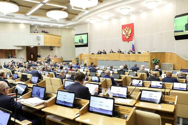 Держдума Росії