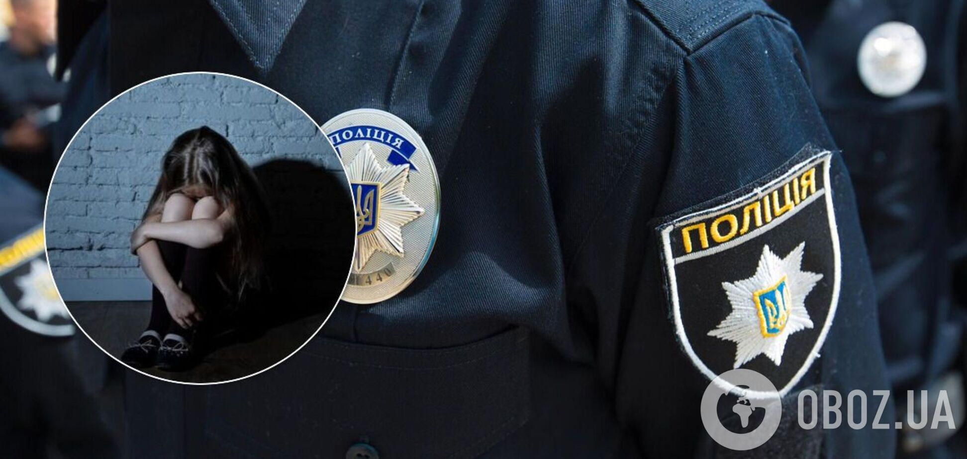 У полтавській лікарні підліток зґвалтував п'ятирічну дівчинку