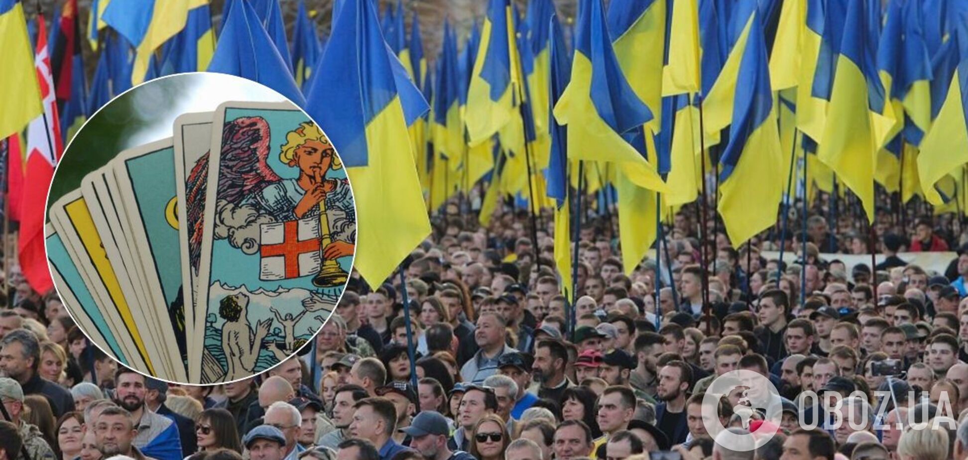 Прогноз для України на лютий