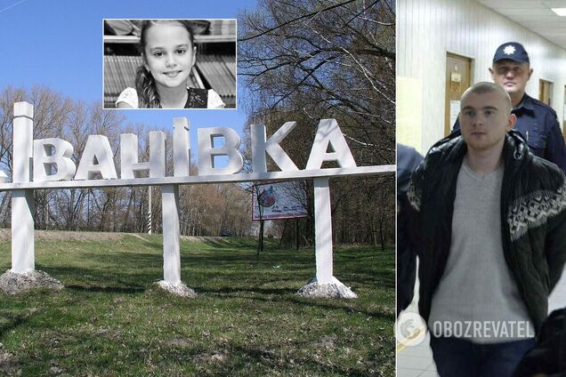 Обвинувачений у вбивстві 11-річної Даші Лук'яненко порізав собі горло в суді. Відео