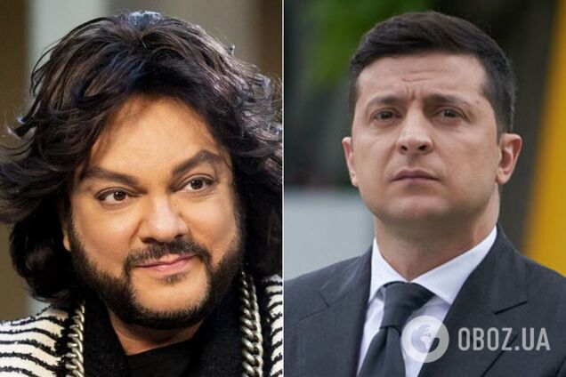 Філіп Кіркоров та Володимир Зеленський