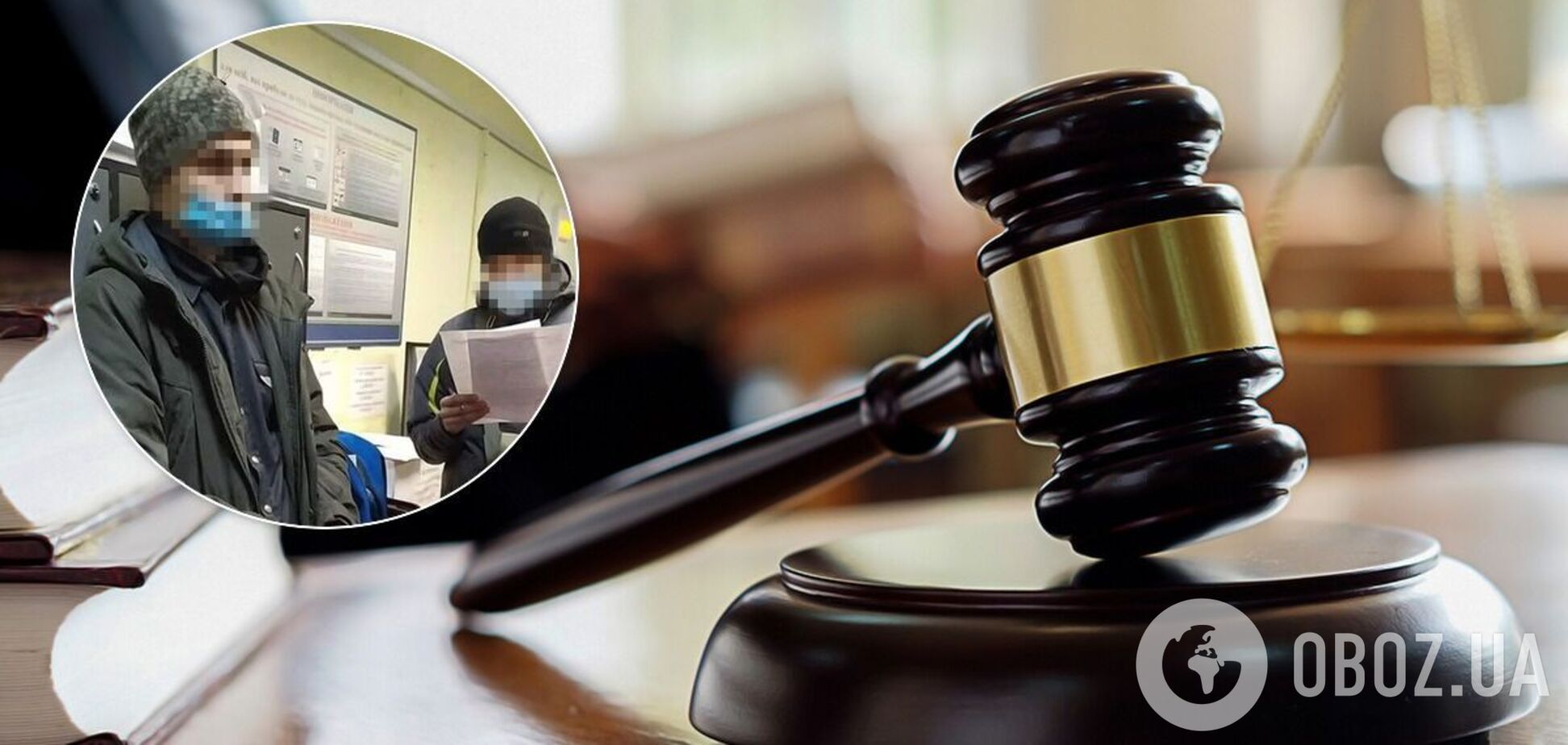 В Киеве избрали меру пресечения 'Гитлеру'