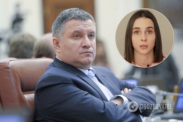 Арсен Аваков і Таїсія Маламан