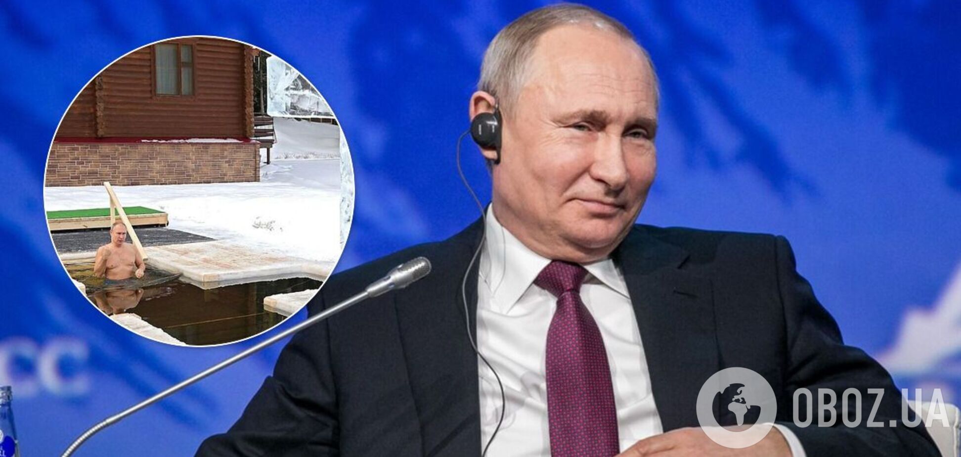 Фото этого года появилось в новости за 2019-й