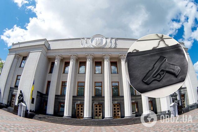 'Слуги' задумали легалізувати вогнепальну зброю в Україні