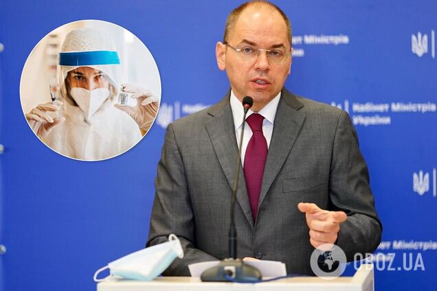 Тайная вакцинация в Украине