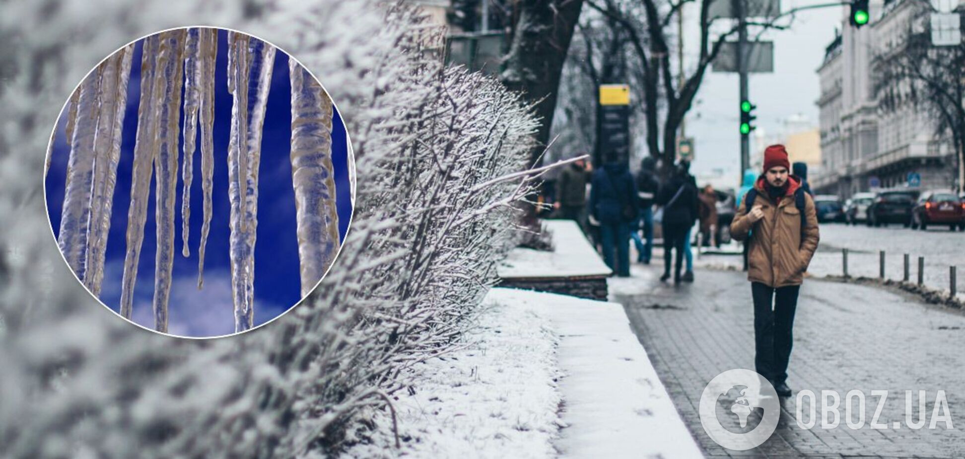 Жителям города рекомендовали быть осторожными возле зданий