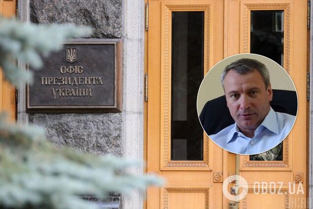 Увольнение Немилостивого