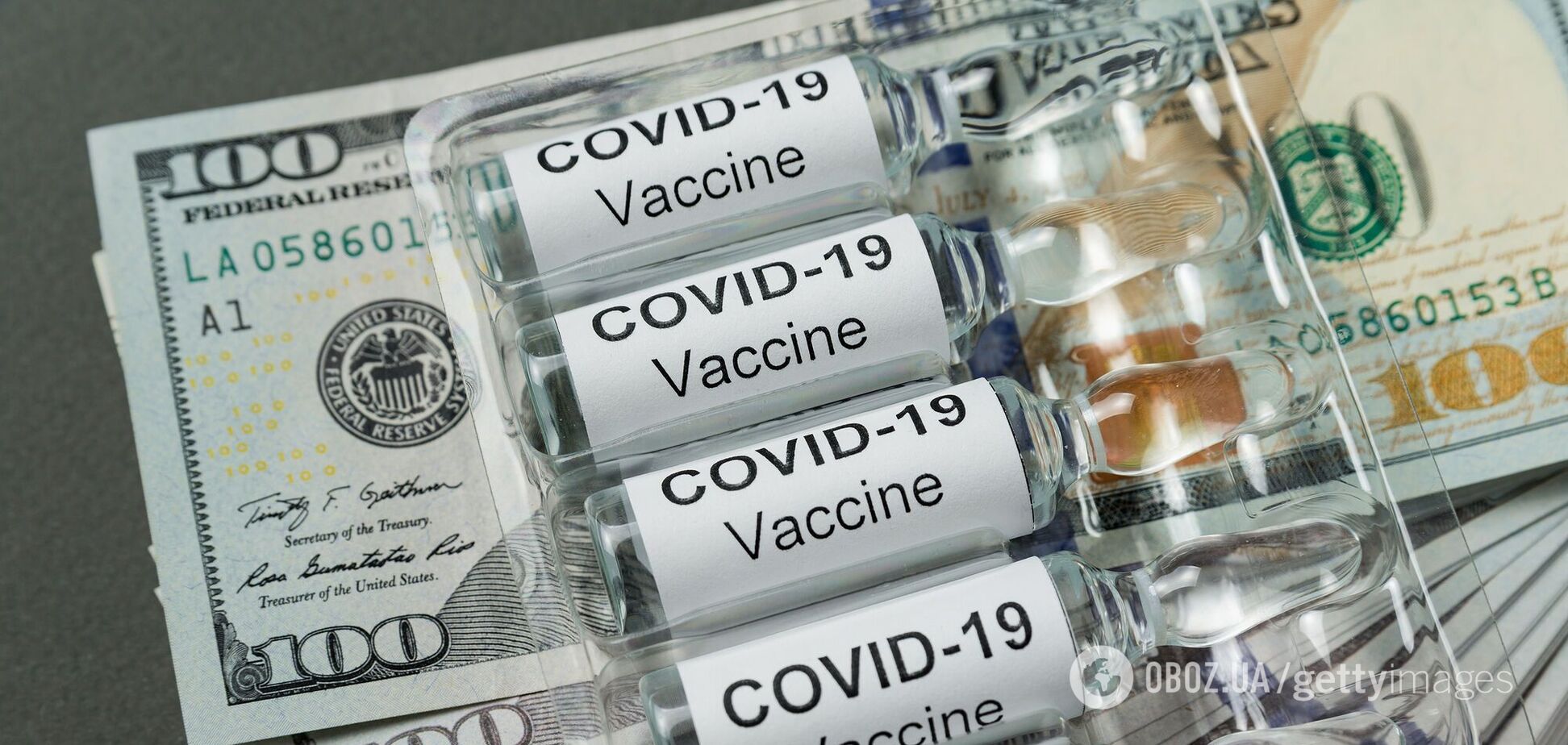 Світовий банк дасть Україні 2,5 млрд гривень на вакцинацію проти COVID-19
