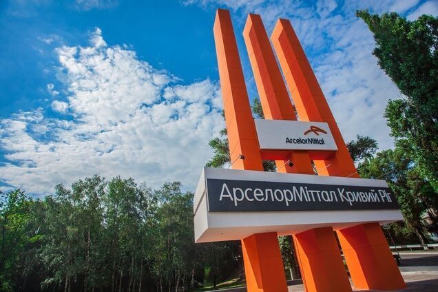 'Арселор Міталл' згорнула інвестплан на $1 млрд в Україні через 'податковий' закон №5600 – ЗМІ
