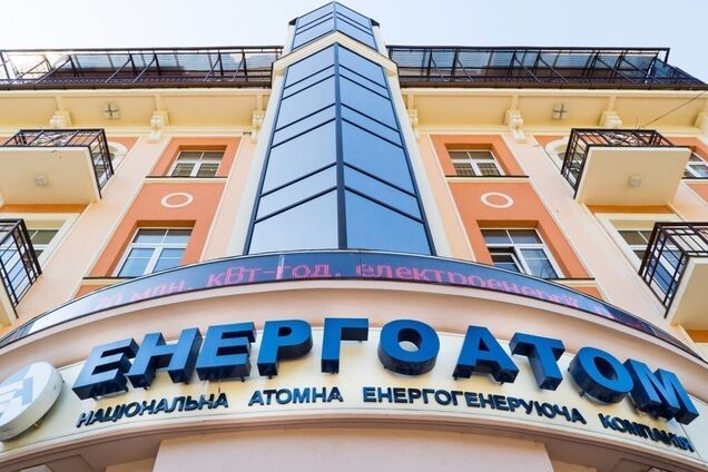 Трейдеры из окружения главы НКРЭКУ заработали на 'Энергоатоме' 25 млрд грн, – Спивак