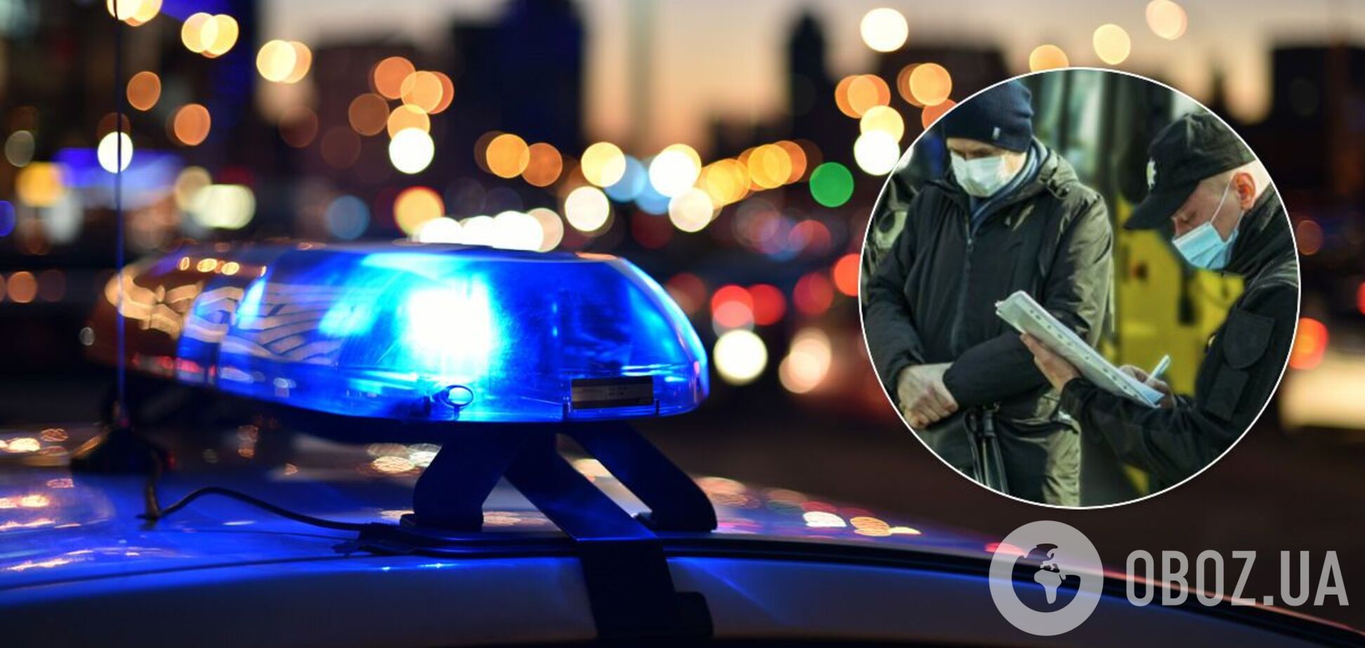 Всього було перевірено 300 закладів