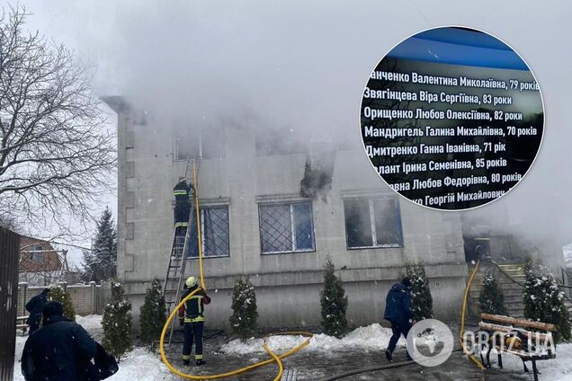 Названо прізвища та вік загиблих у харківському будинку для літніх людей. Список