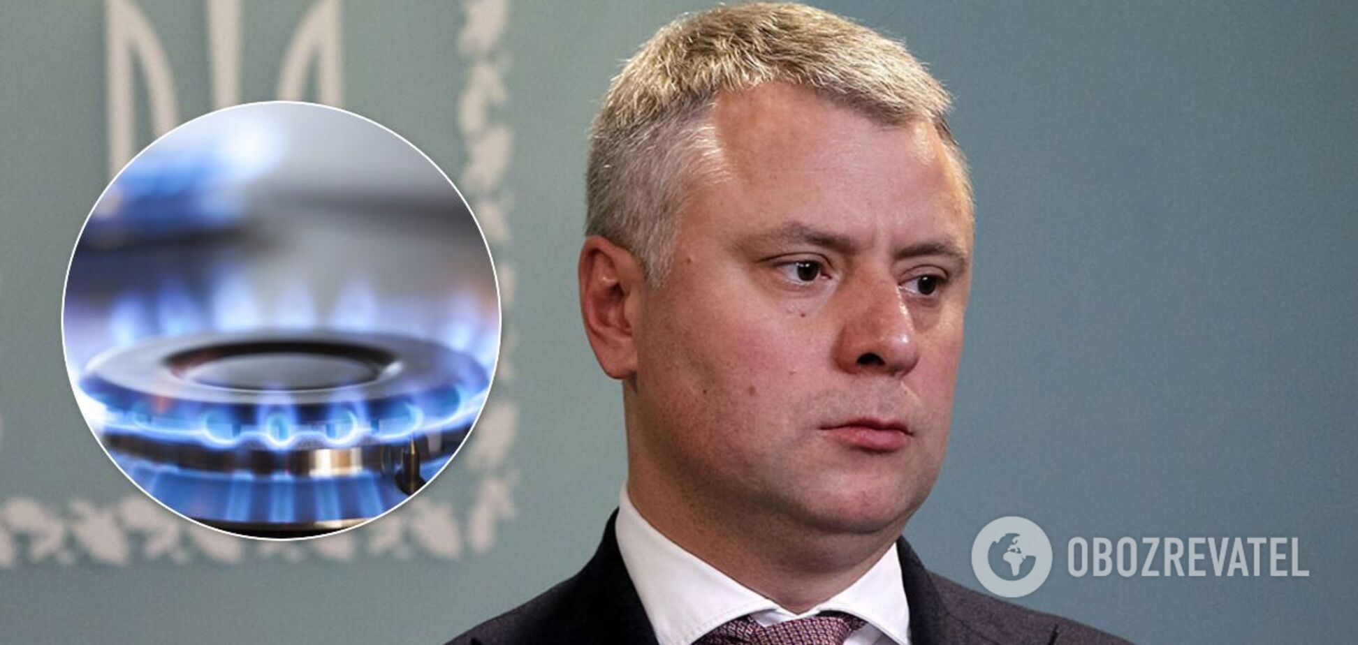 Вітренко пояснив ціну на газ у 6,99 грн