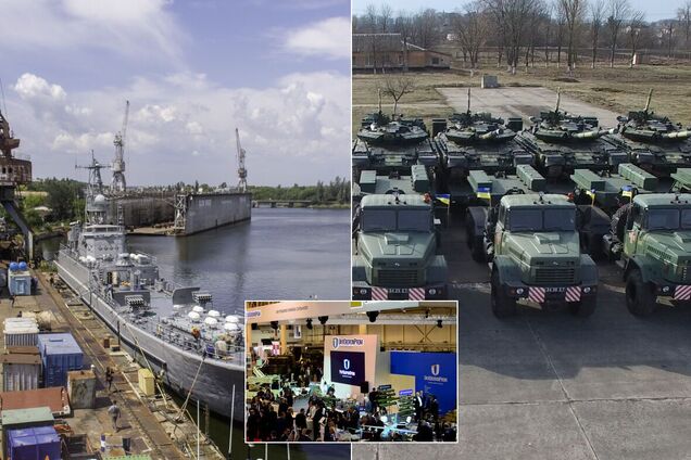 Укроборонпром