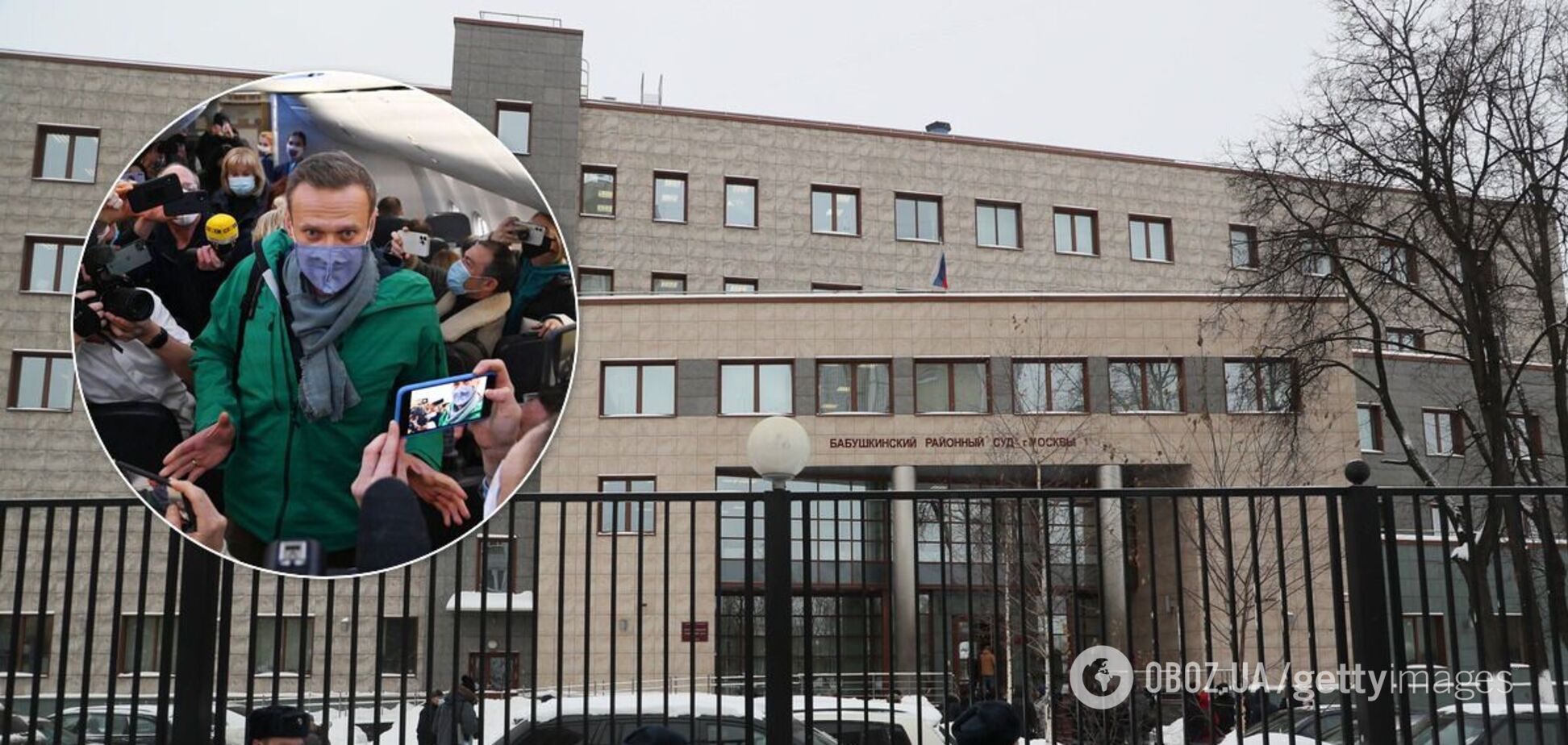 Арест Навального