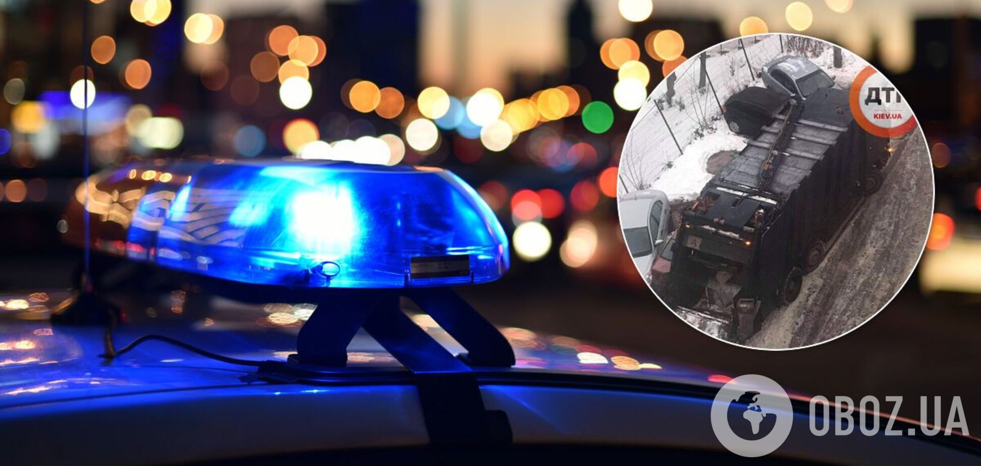 Якобы машину занесло на скользкой дороге