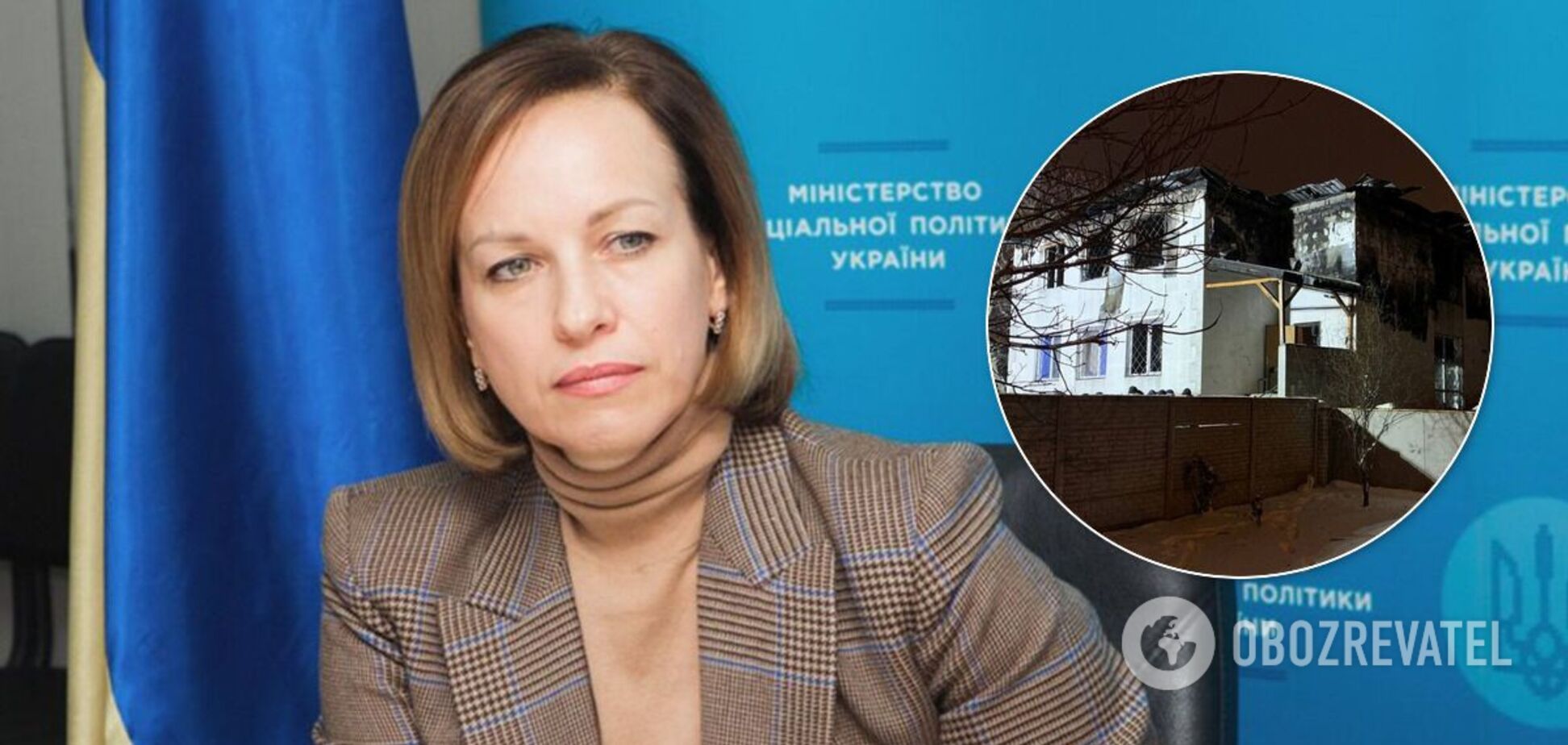 Марина Лазебна