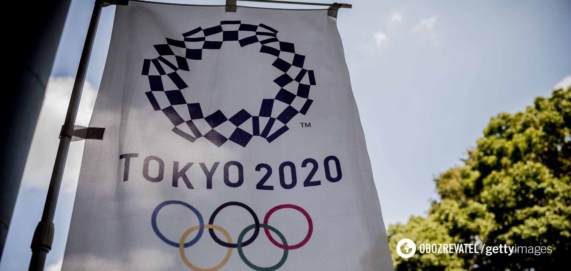 Олімпіади-2020