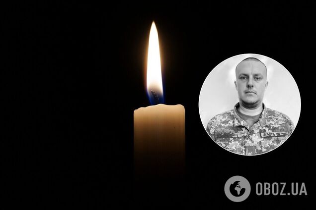 Загинув воїн ЗСУ