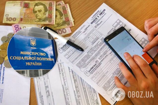 Программу субсидий нужно увеличить до 45 млрд грн