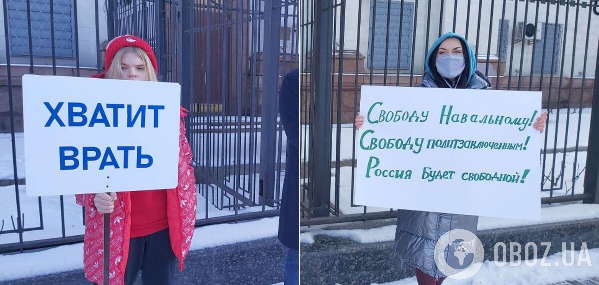 Відбулася акція на підтримку Навального