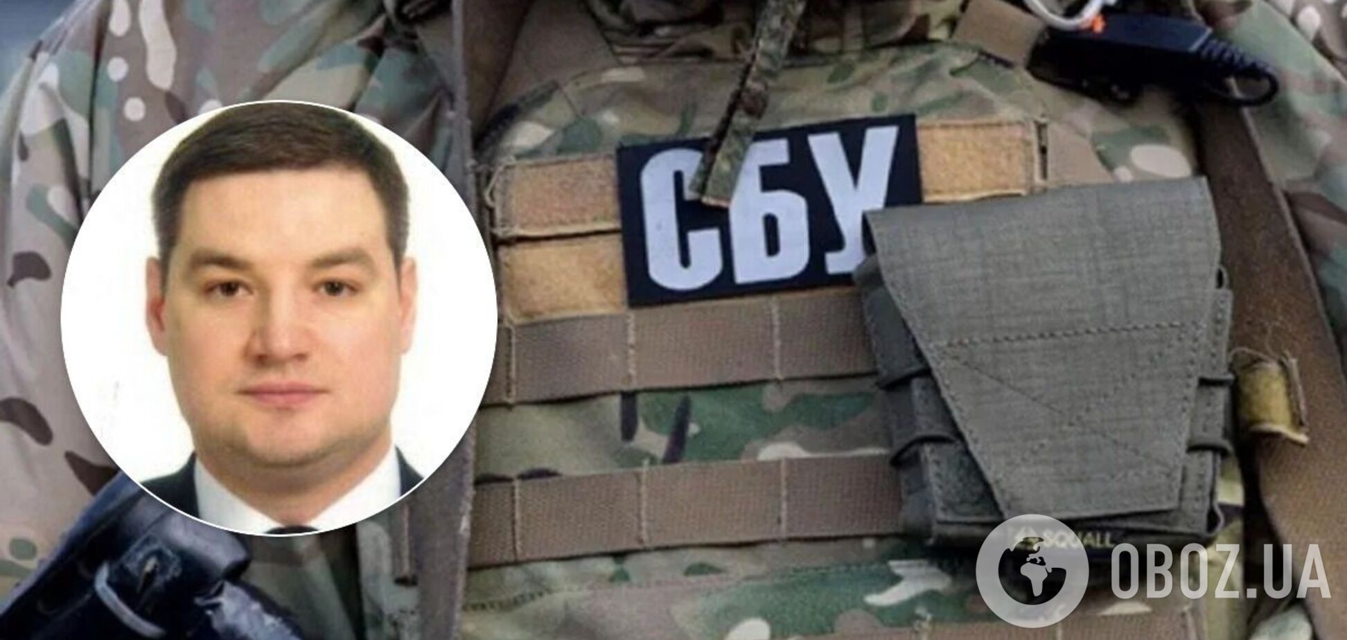 Полковник СБУ Дмитрий Нескоромный