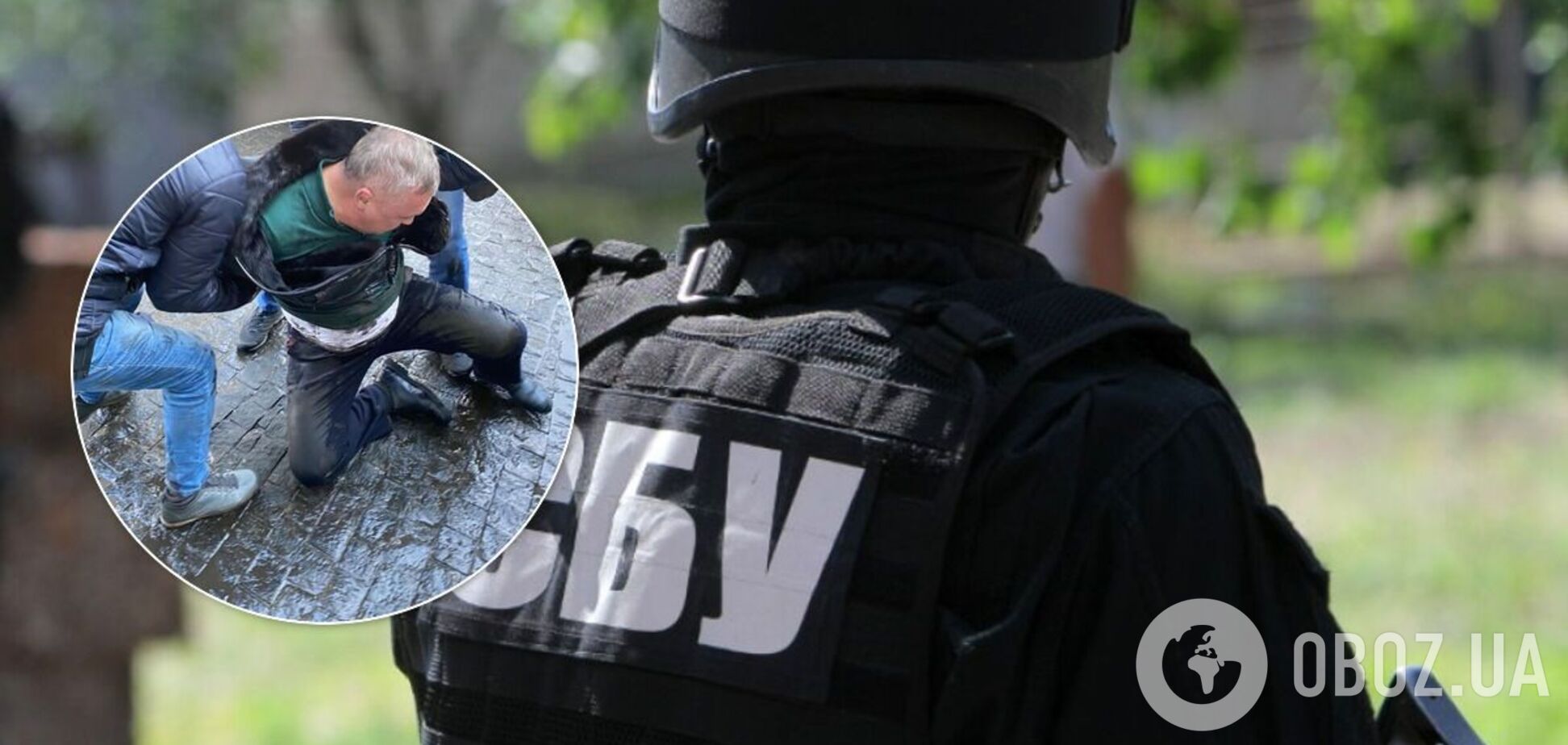 Задержание экс-зампреда СБУ: силовики рассказали о спецоперации