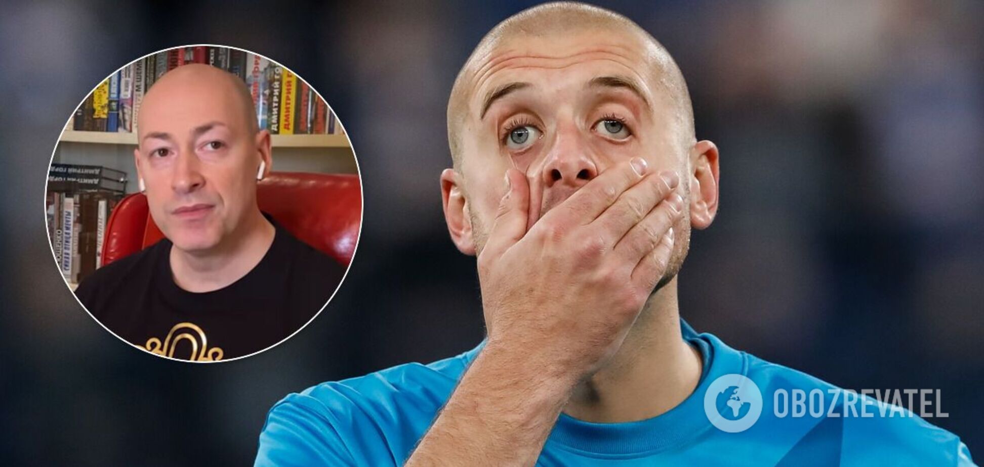 Ярослав Ракицкий