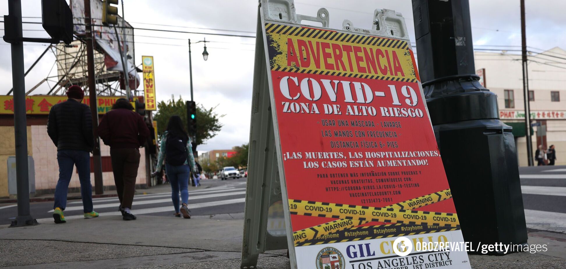 Хроника коронавируса в Украине и мире на 23 января: болезнь побороли более 71 млн человек