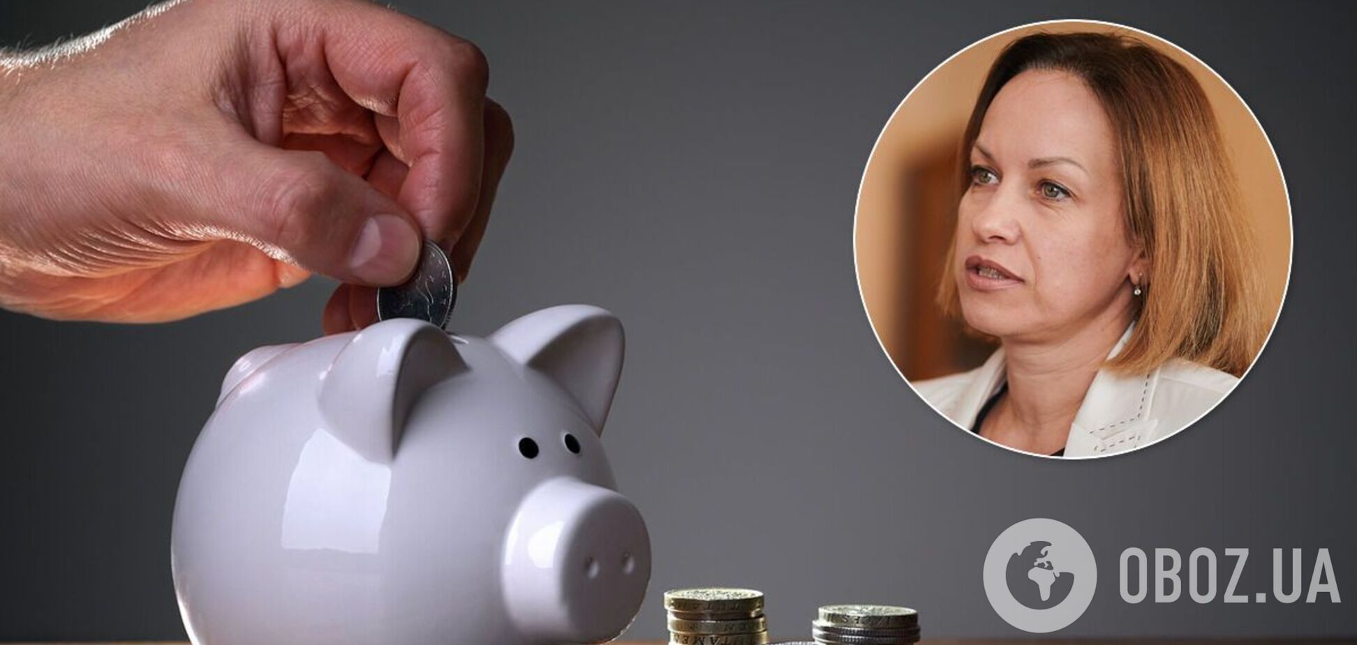 Лазебная рассказала о запуске накопительной пенсионной системы