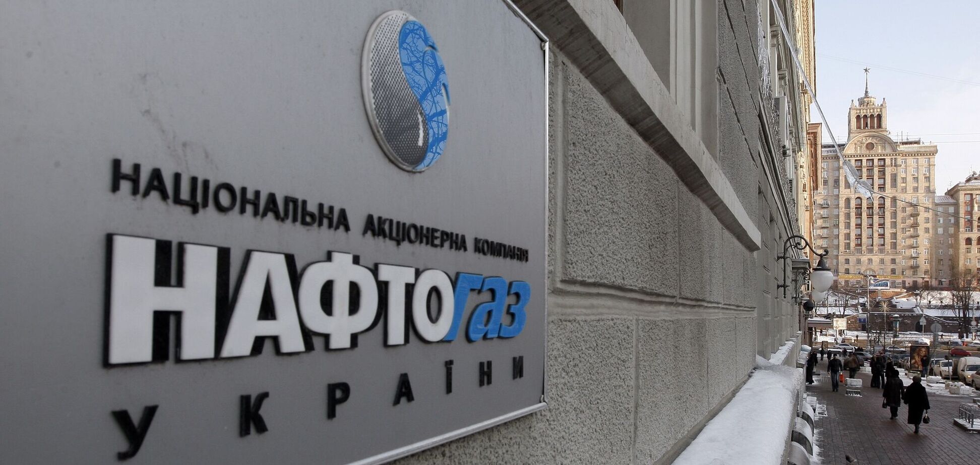 'Нафтогаз' продав дизпаливо по 'Роттердам + $45/т'