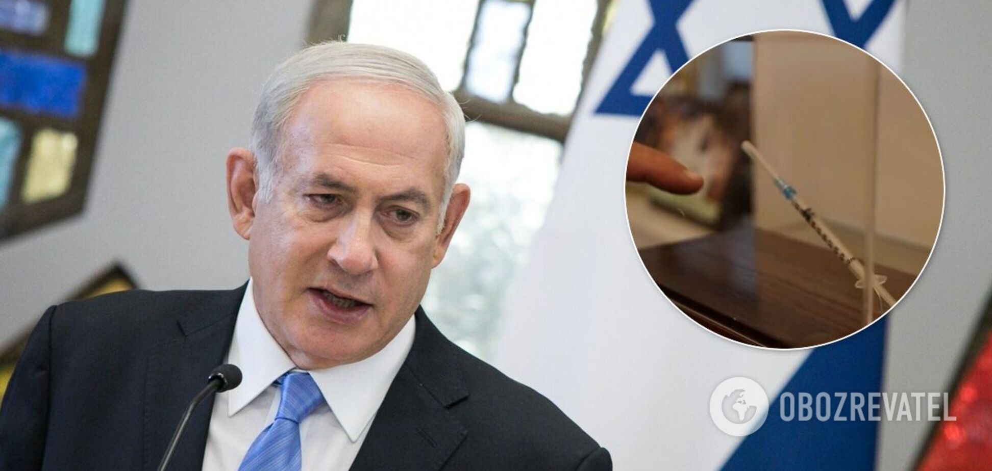 Нетаньяху сделал экспонат из шприца, которым ему кололи вакцину